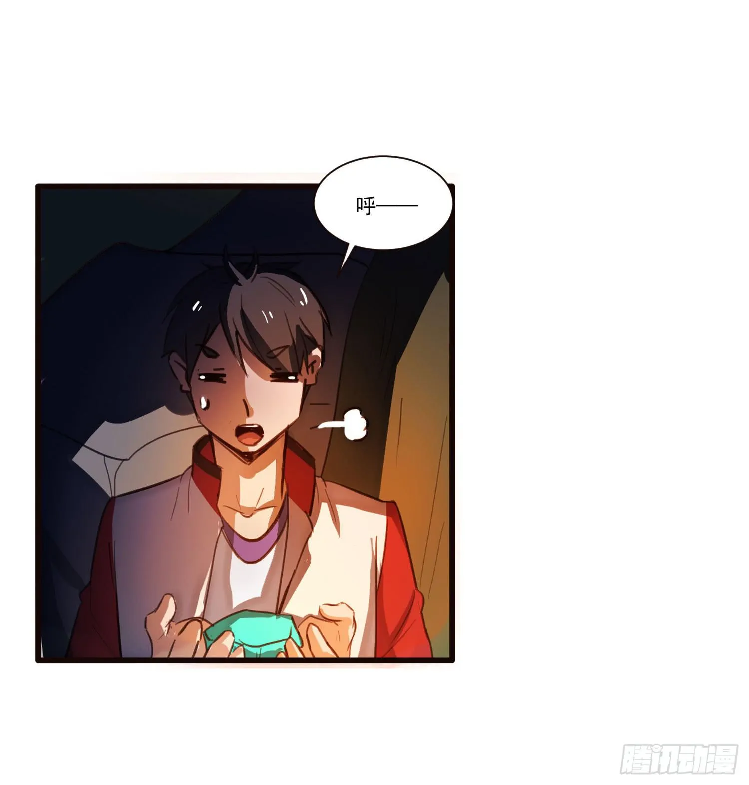 第五话-结伴成行 第7页