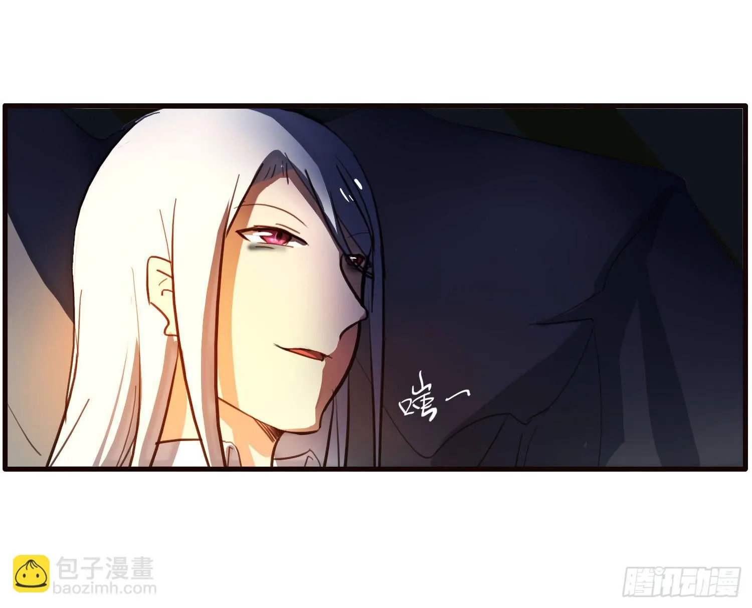 第五话-结伴成行 第15页