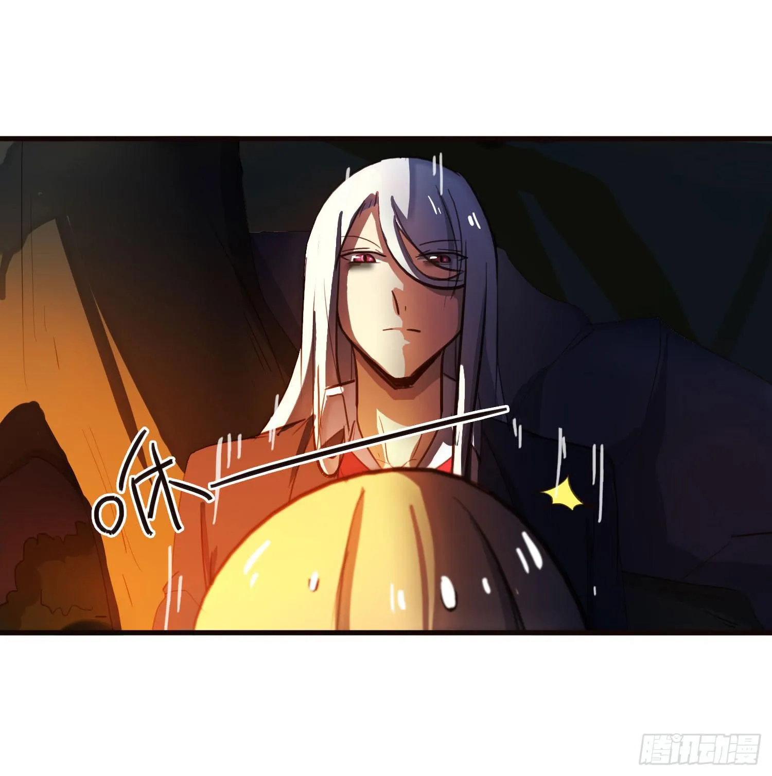 第五话-结伴成行 第21页