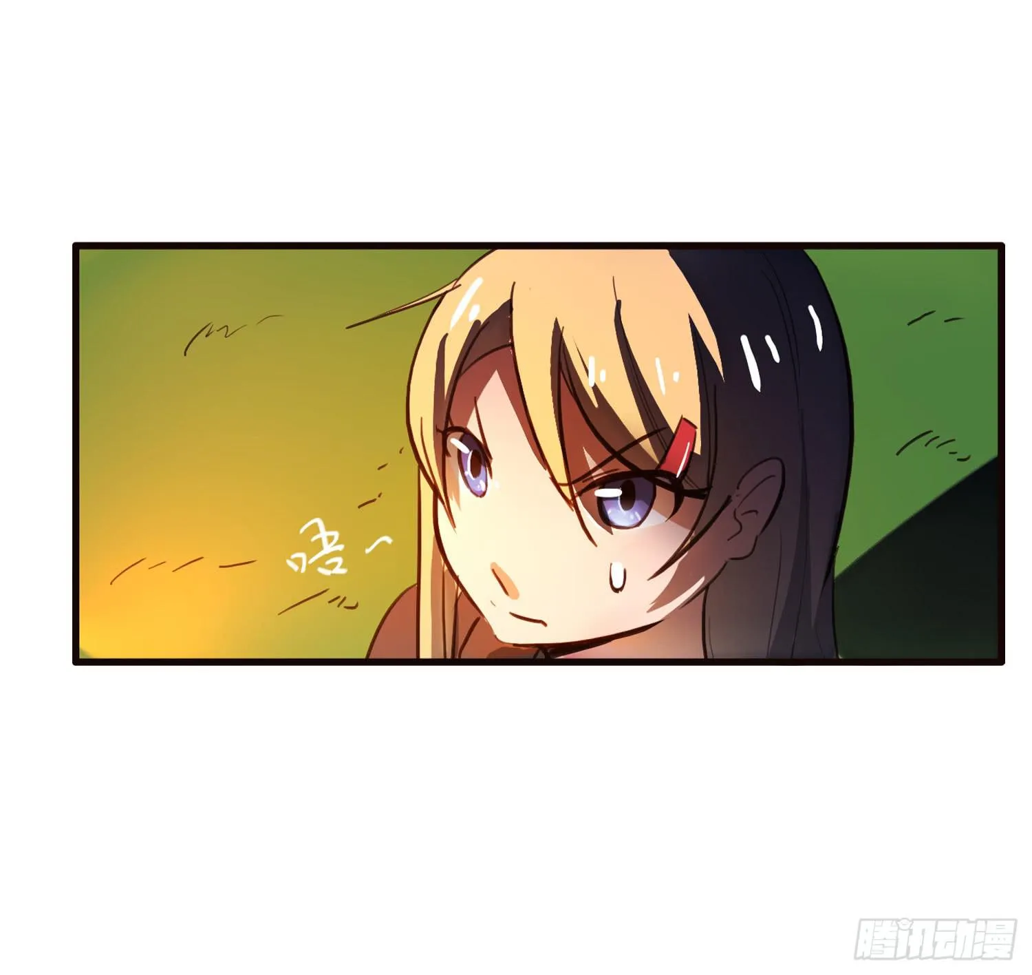 第五话-结伴成行 第23页