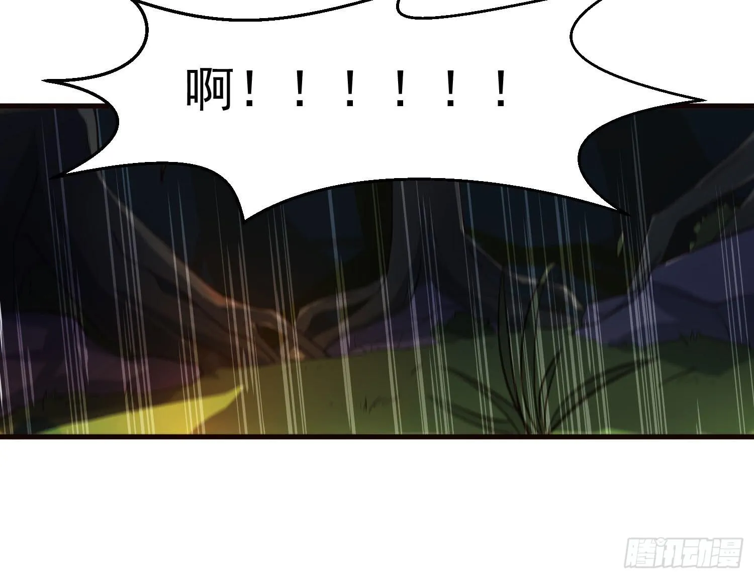 第五话-结伴成行 第28页