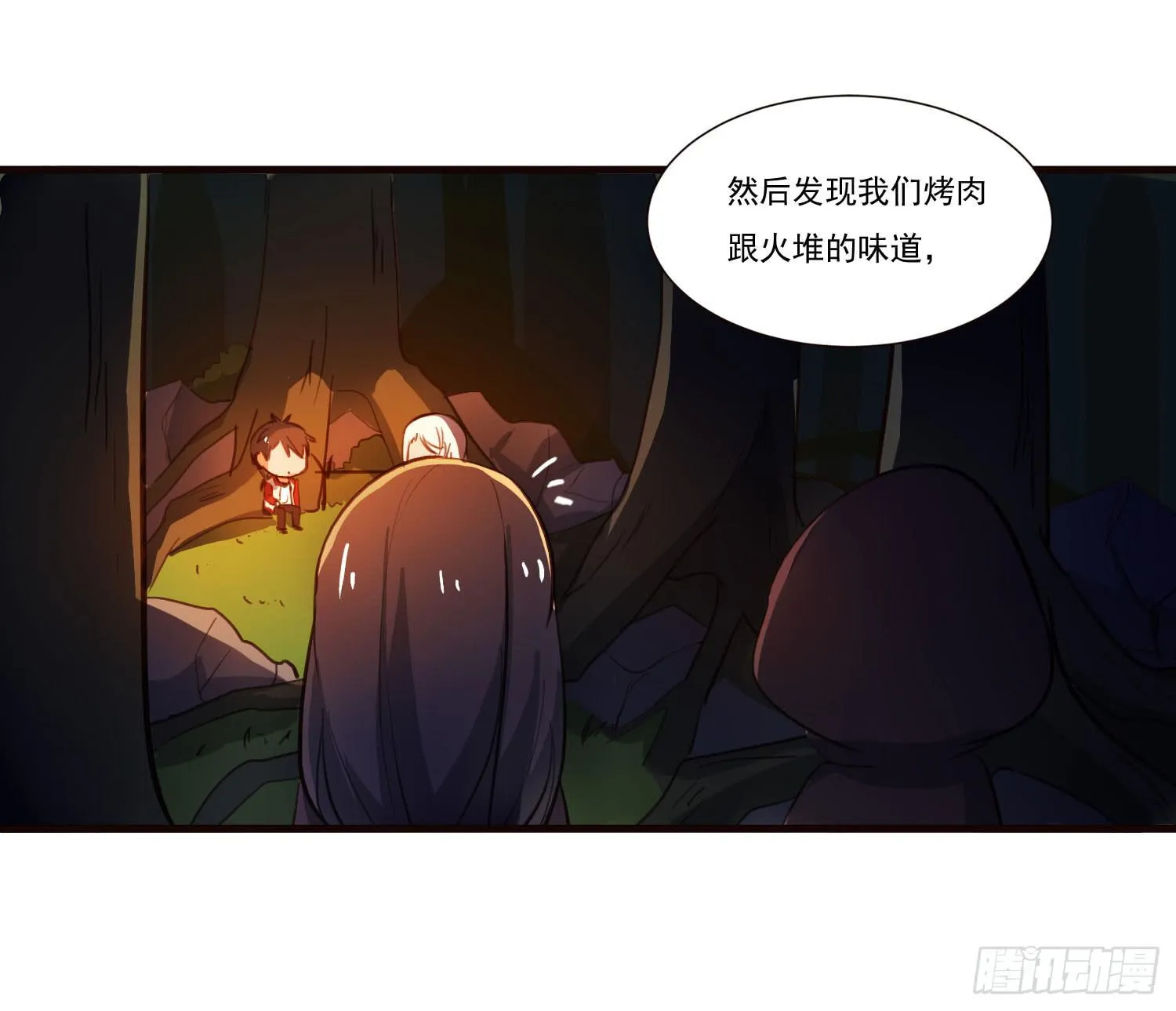 第五话-结伴成行 第35页