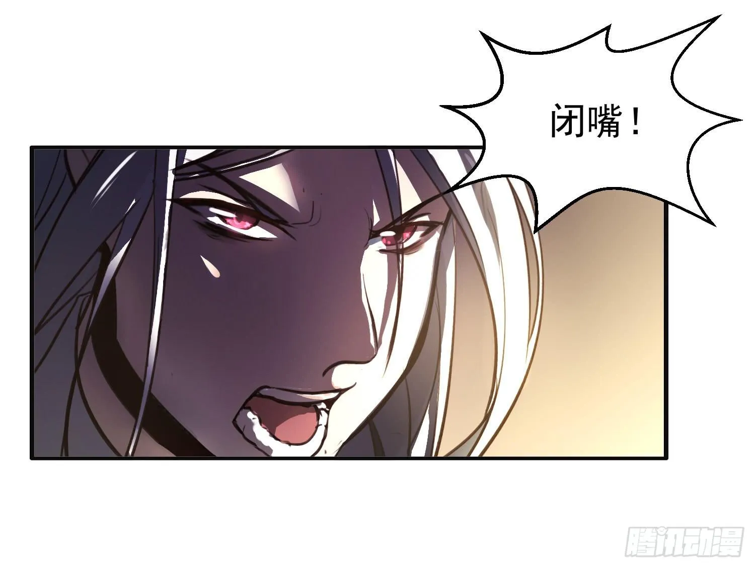 第七话-交错的记忆 第13页