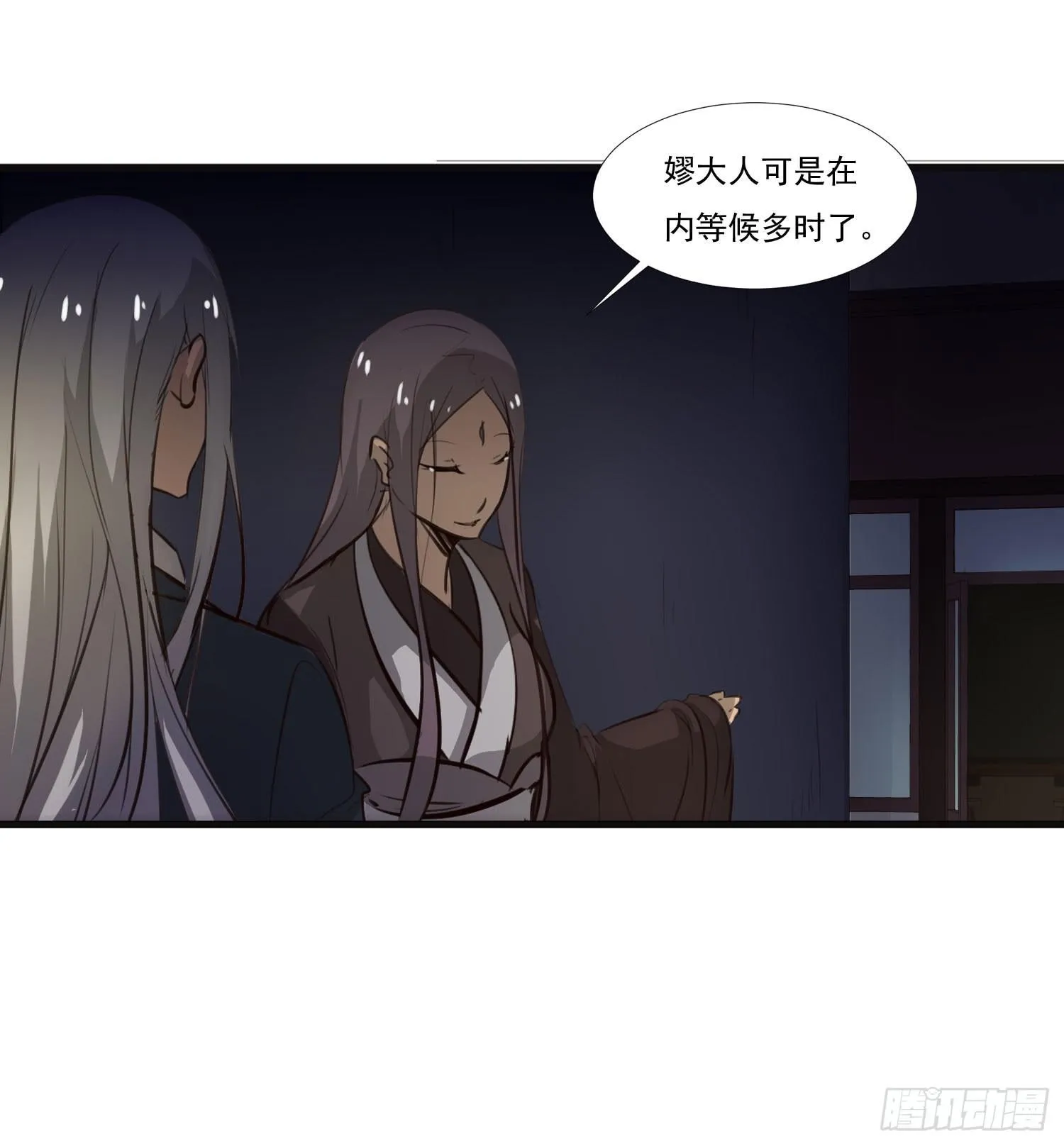 第七话-交错的记忆 第56页