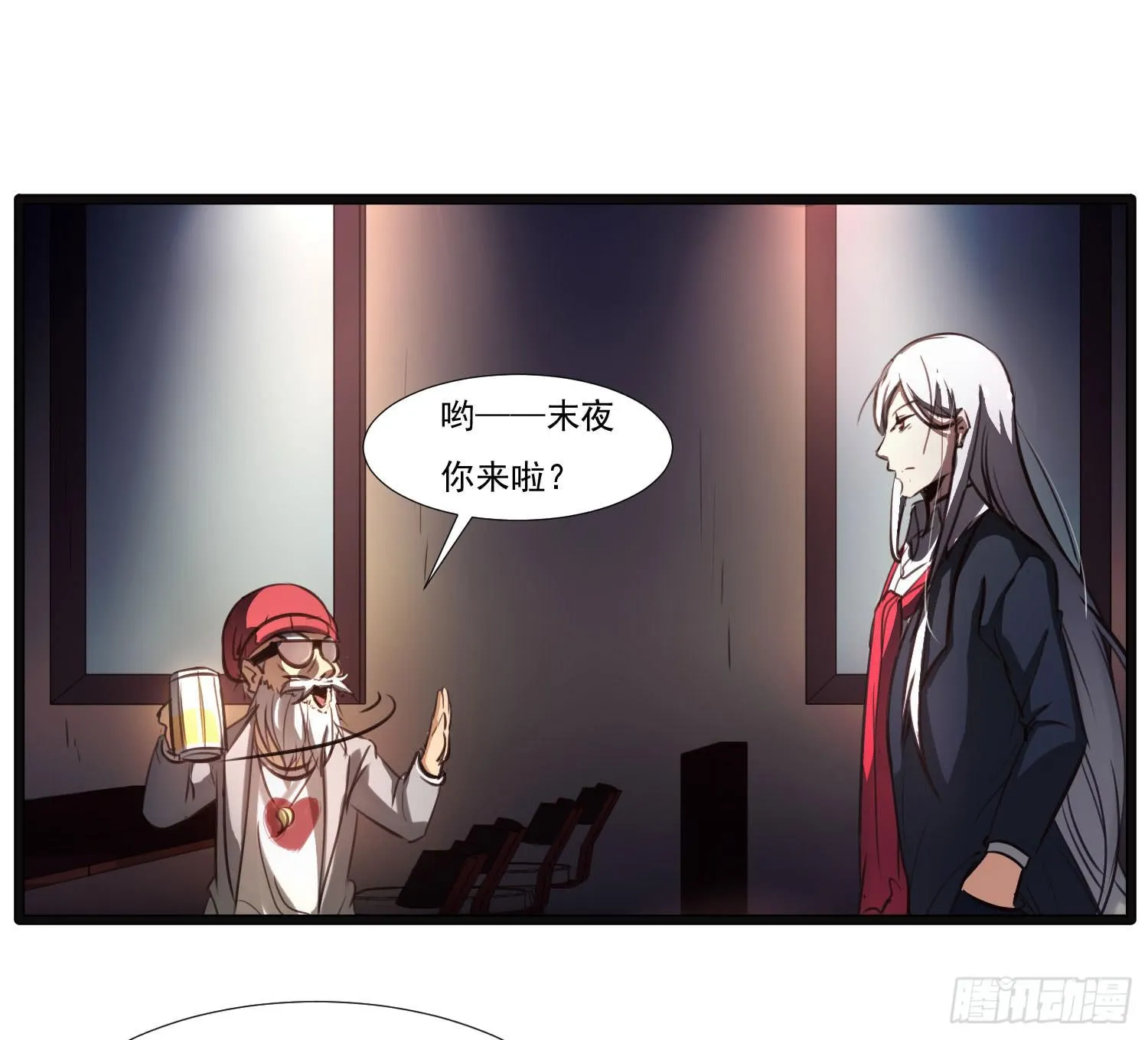第七话-交错的记忆 第61页