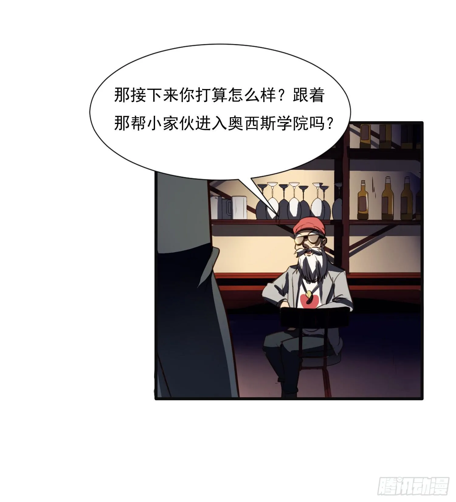 第八话-首领 第42页