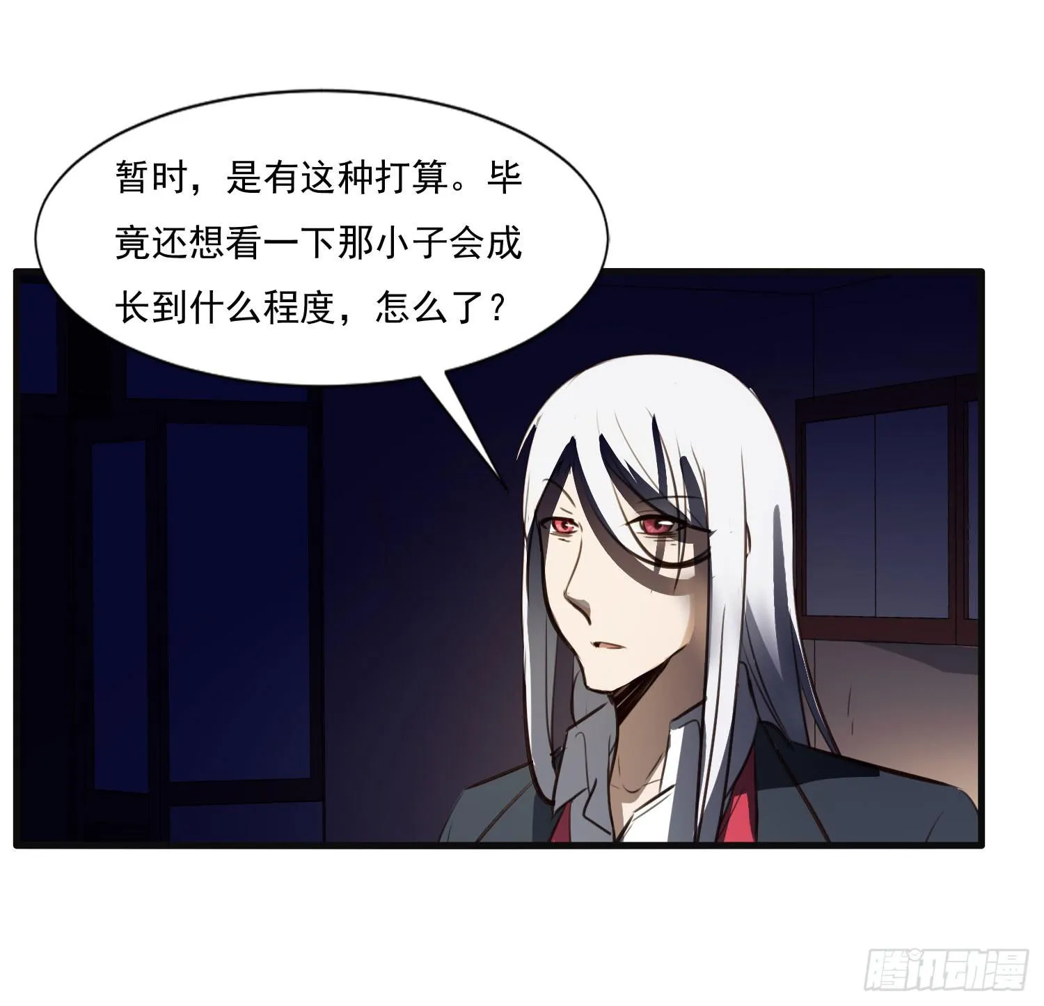 第八话-首领 第43页
