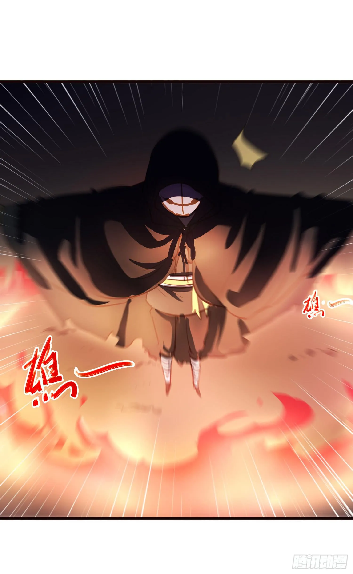 第十话-试探 第29页