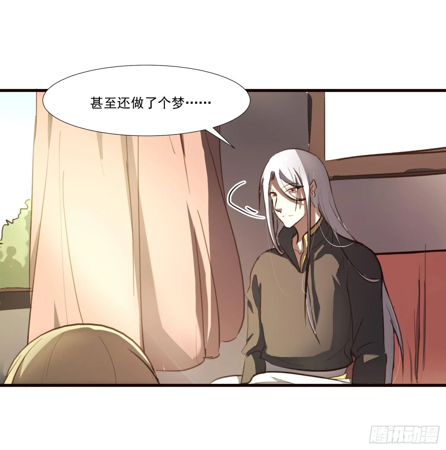 第十一话-测试 第17页