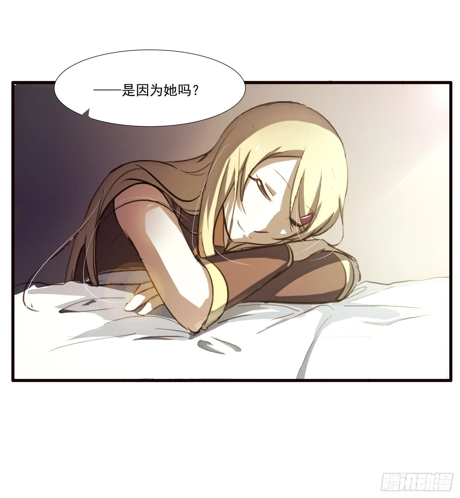 第十一话-测试 第18页