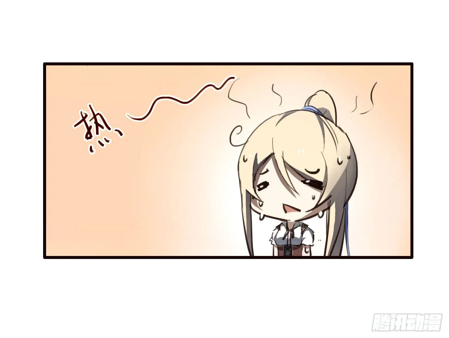 第十一话-测试 第27页