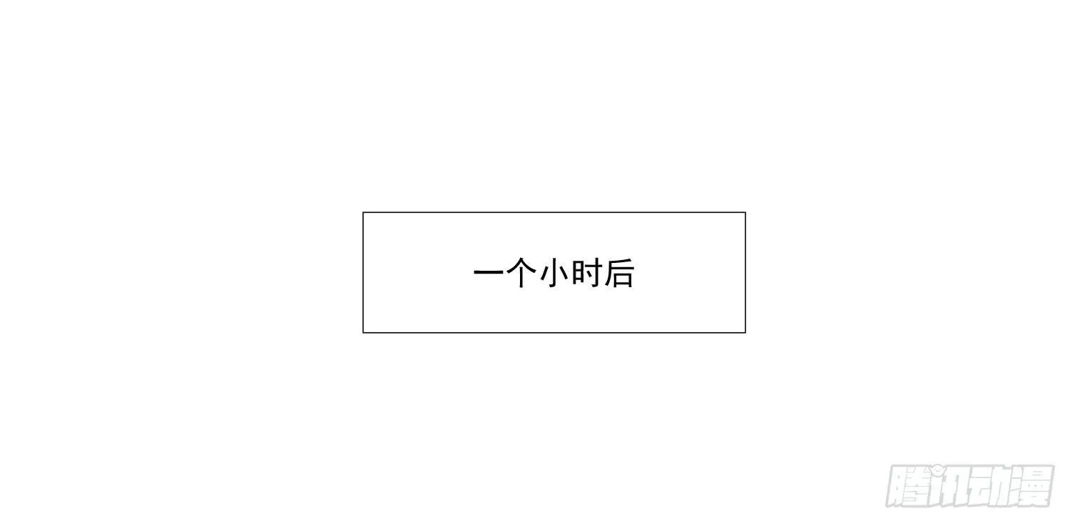 第十一话-测试 第44页