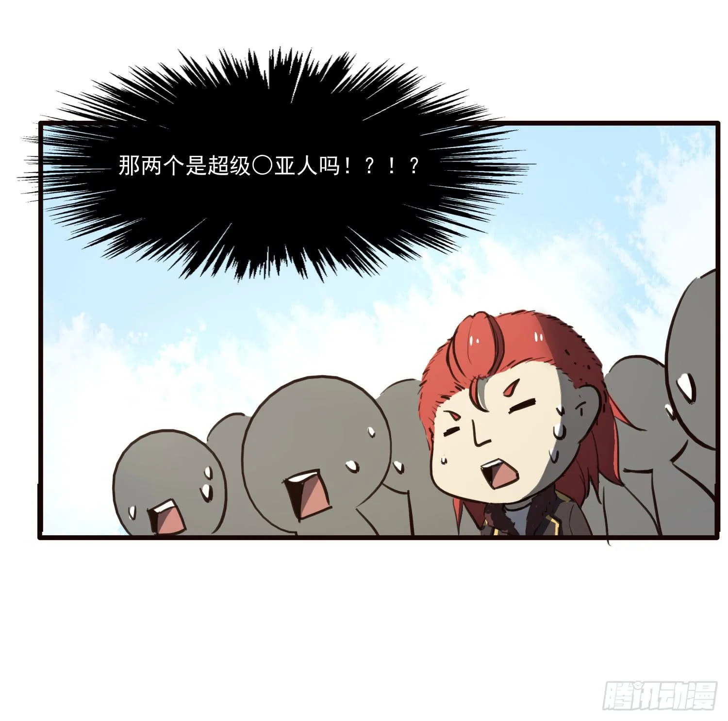 第十一话-测试 第59页