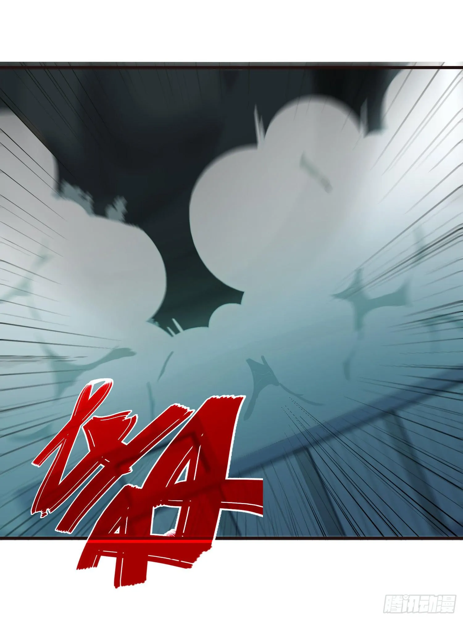 第十二话-突发聚灵点 第23页