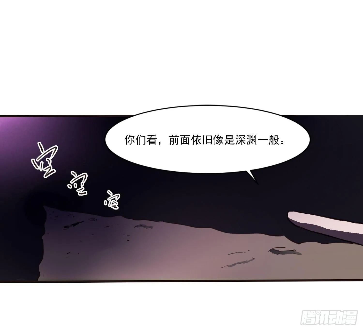 第十四话-暴风雨前的宁静 第26页