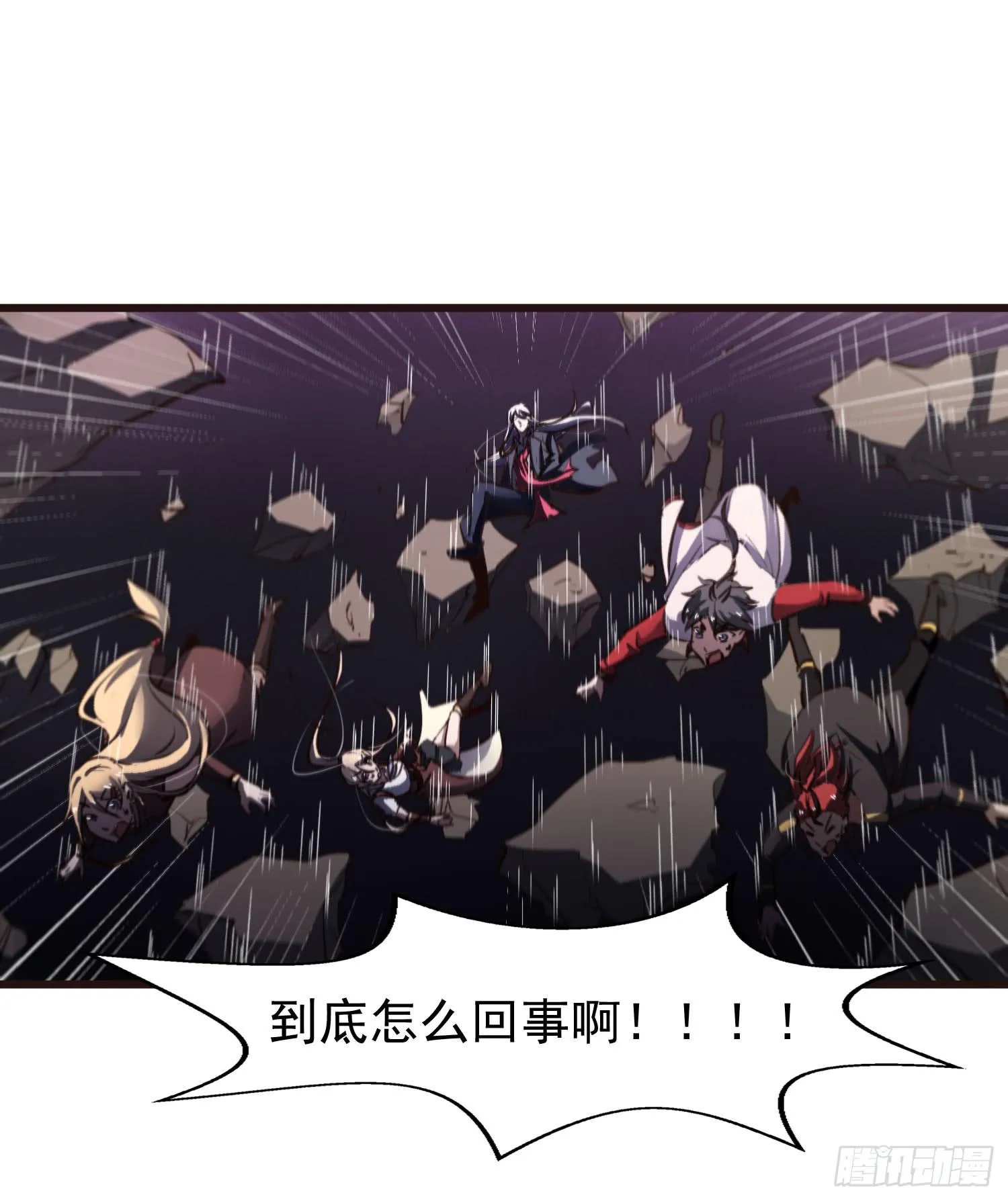 第十四话-暴风雨前的宁静 第37页