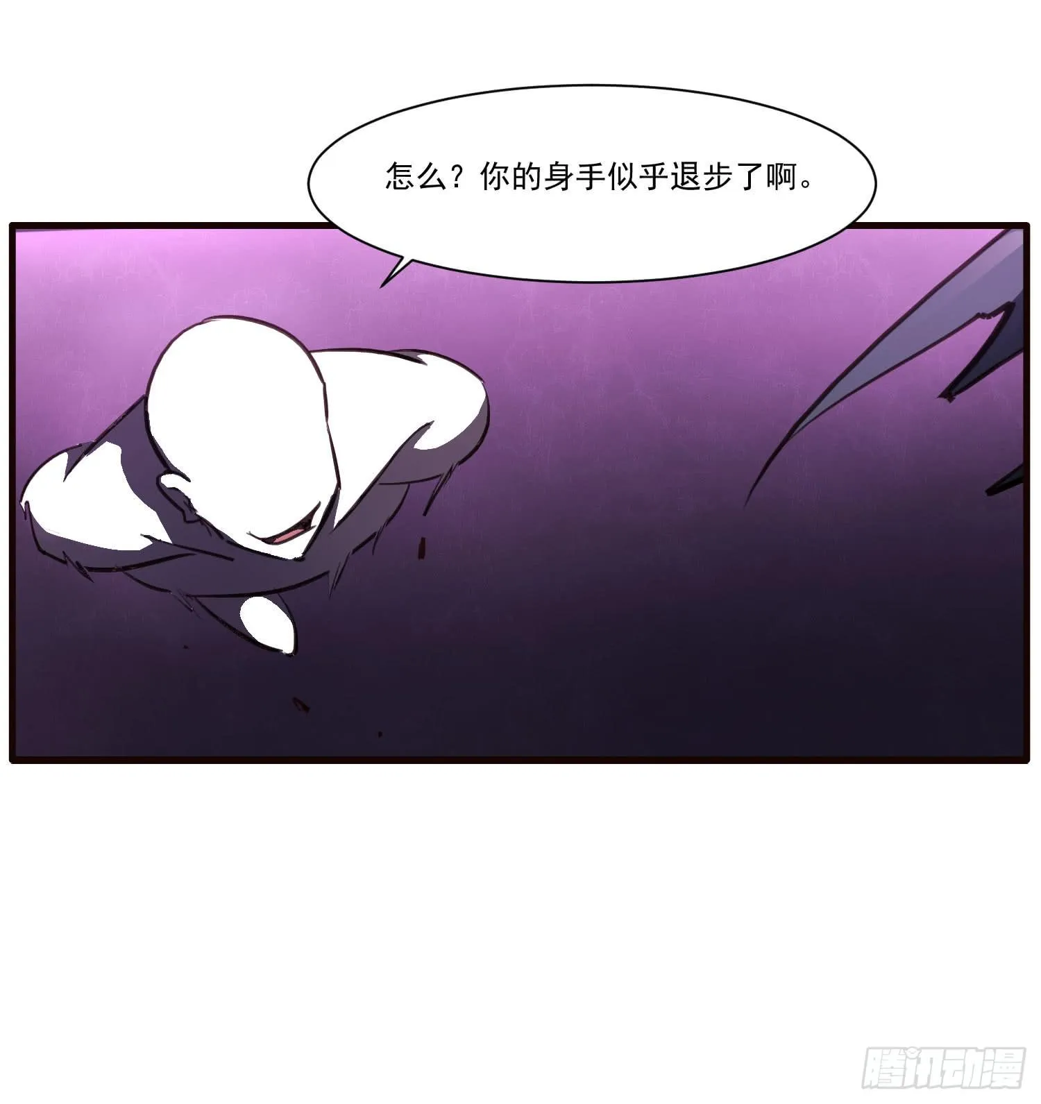 第十五话-好久不见 第25页