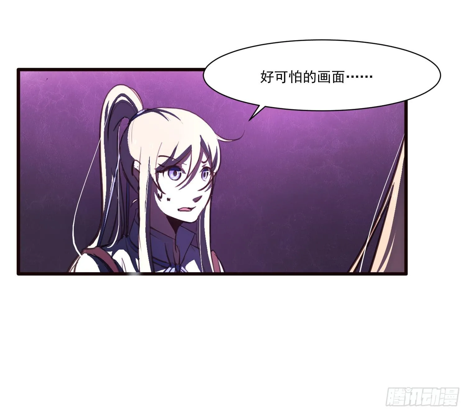 第十五话-好久不见 第34页