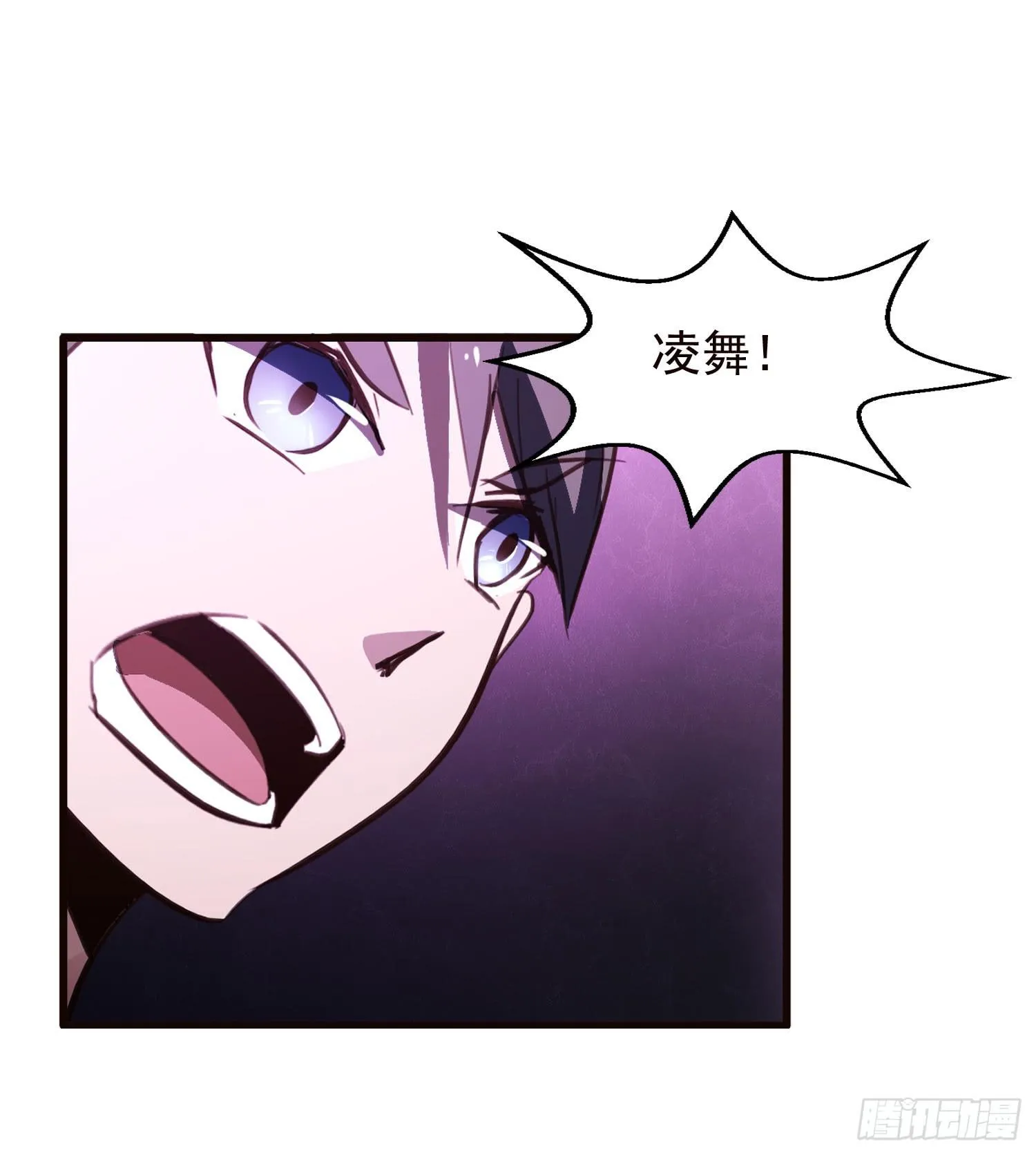 第十七话-战局 第15页