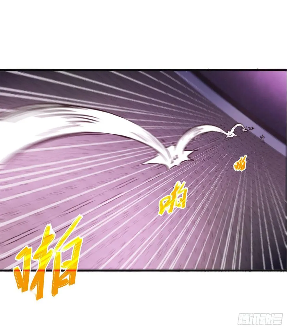 第十七话-战局 第29页