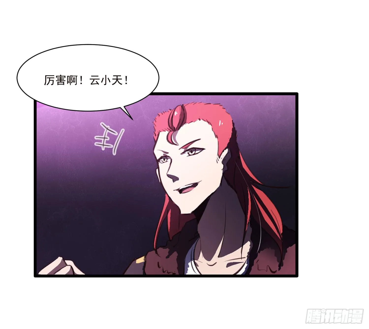 第十七话-战局 第55页