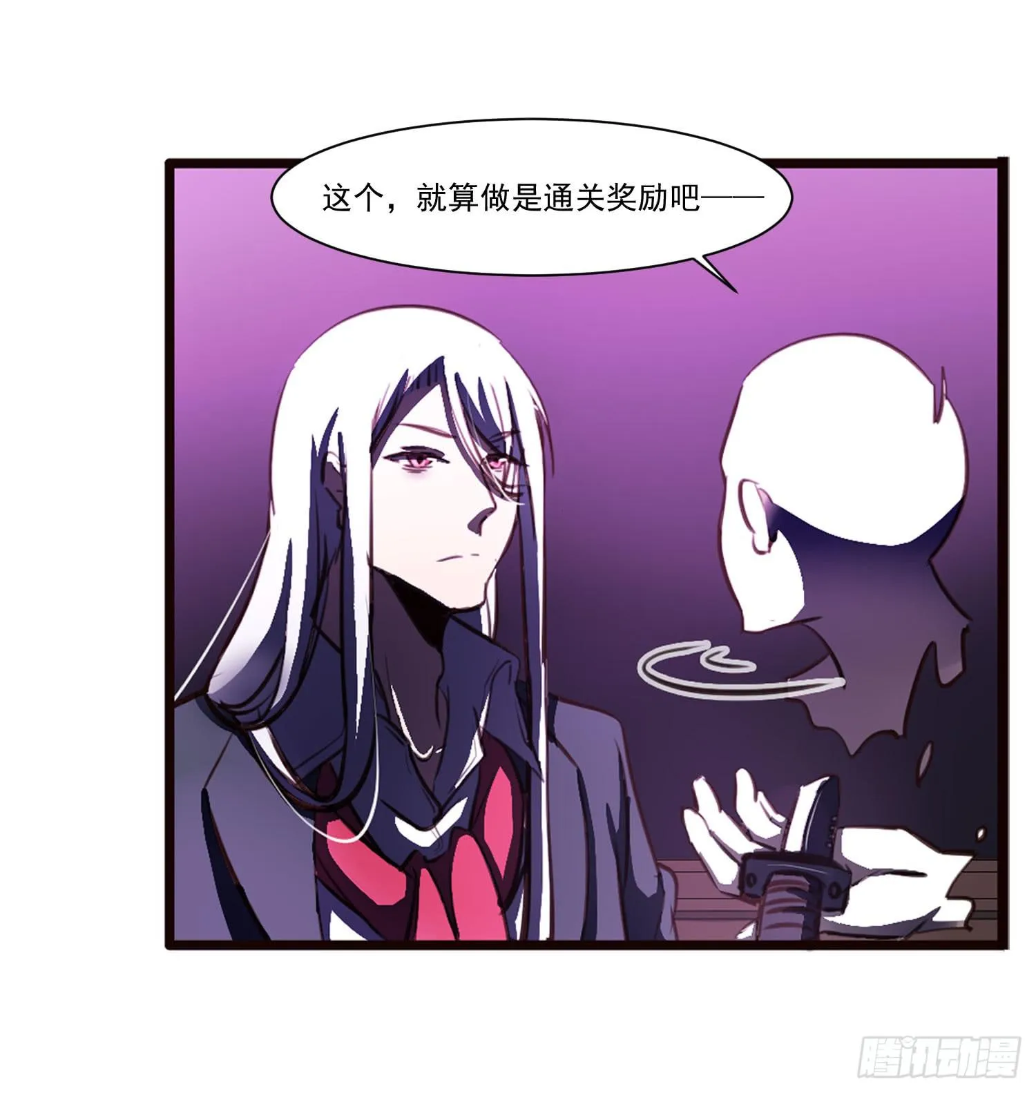 第十八话-云 第23页