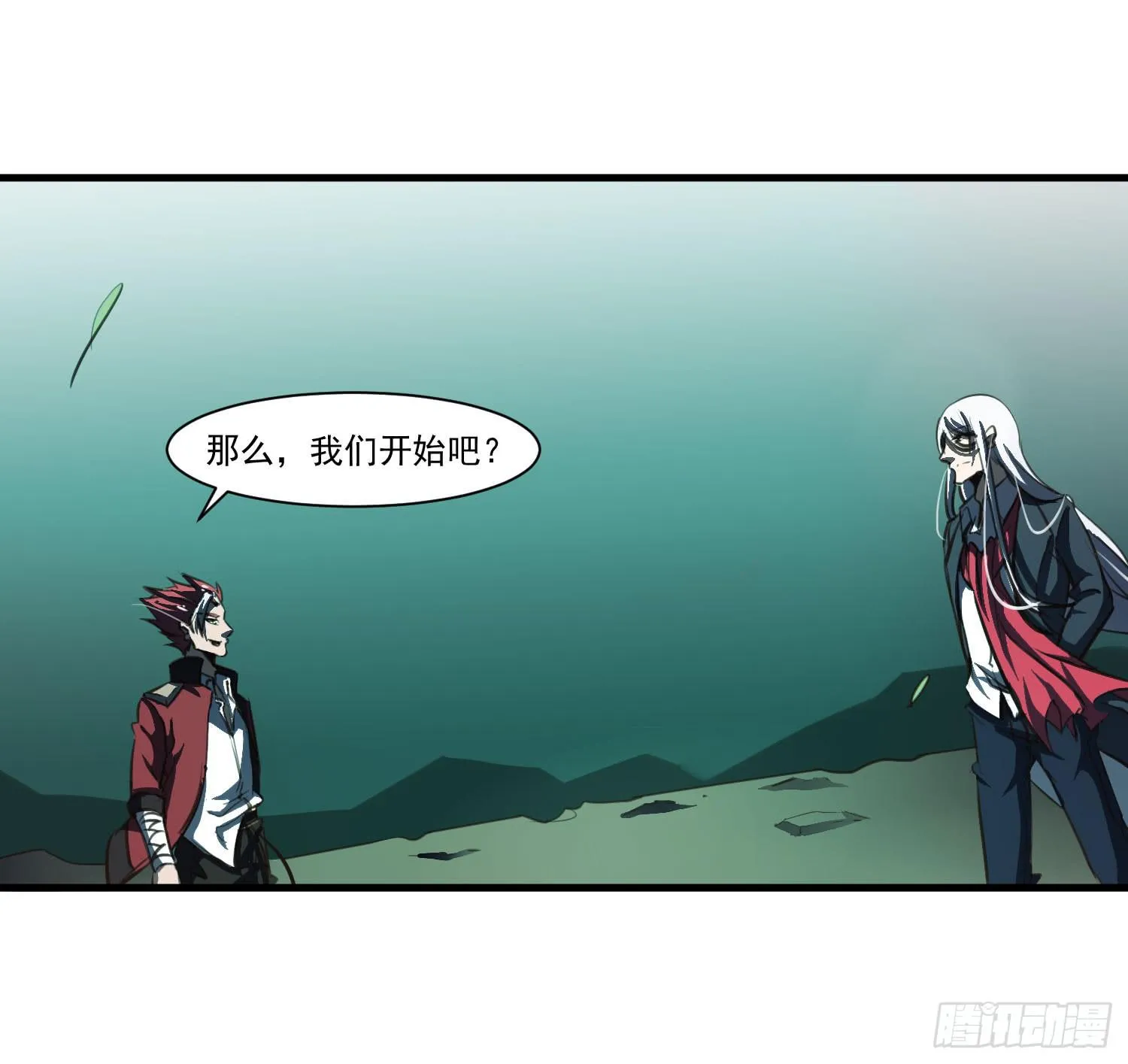 第十九话-风 第18页