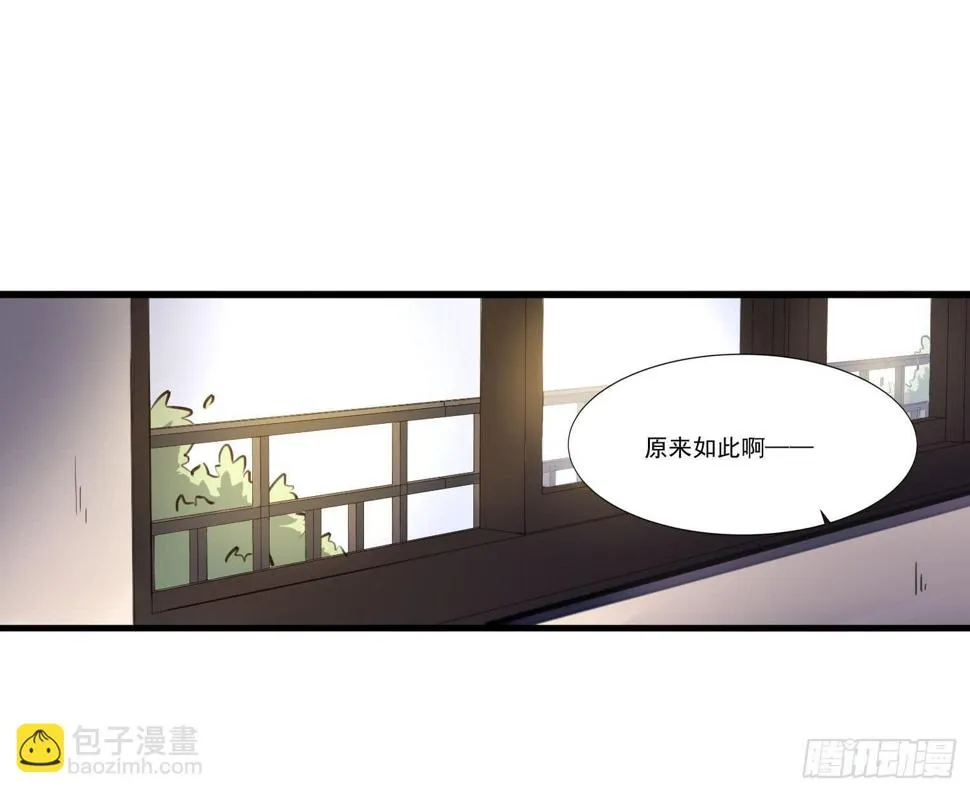第二十话-往事 第47页