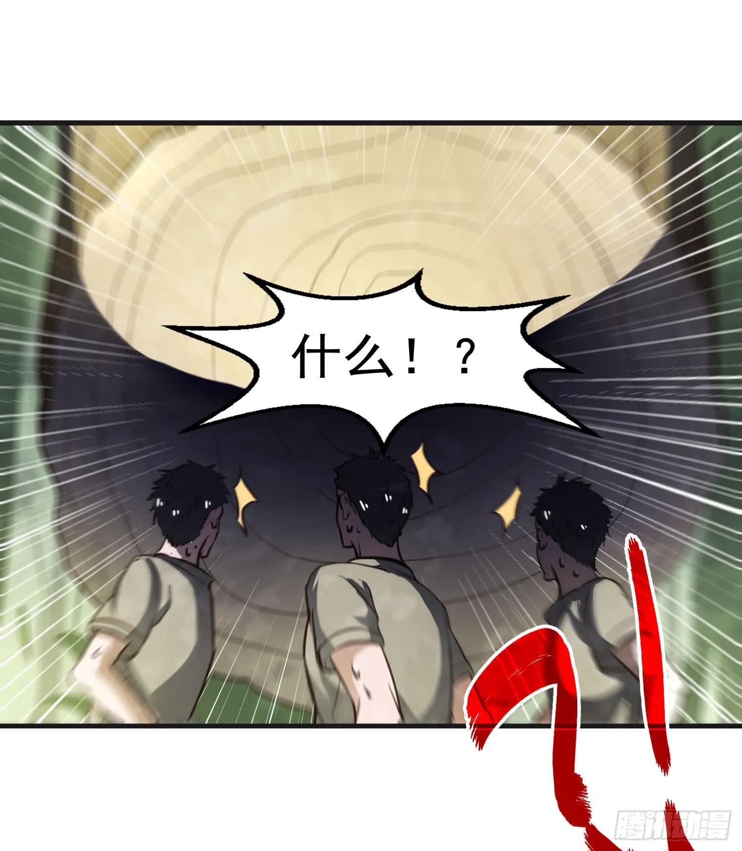 第二十一话-考核 第8页