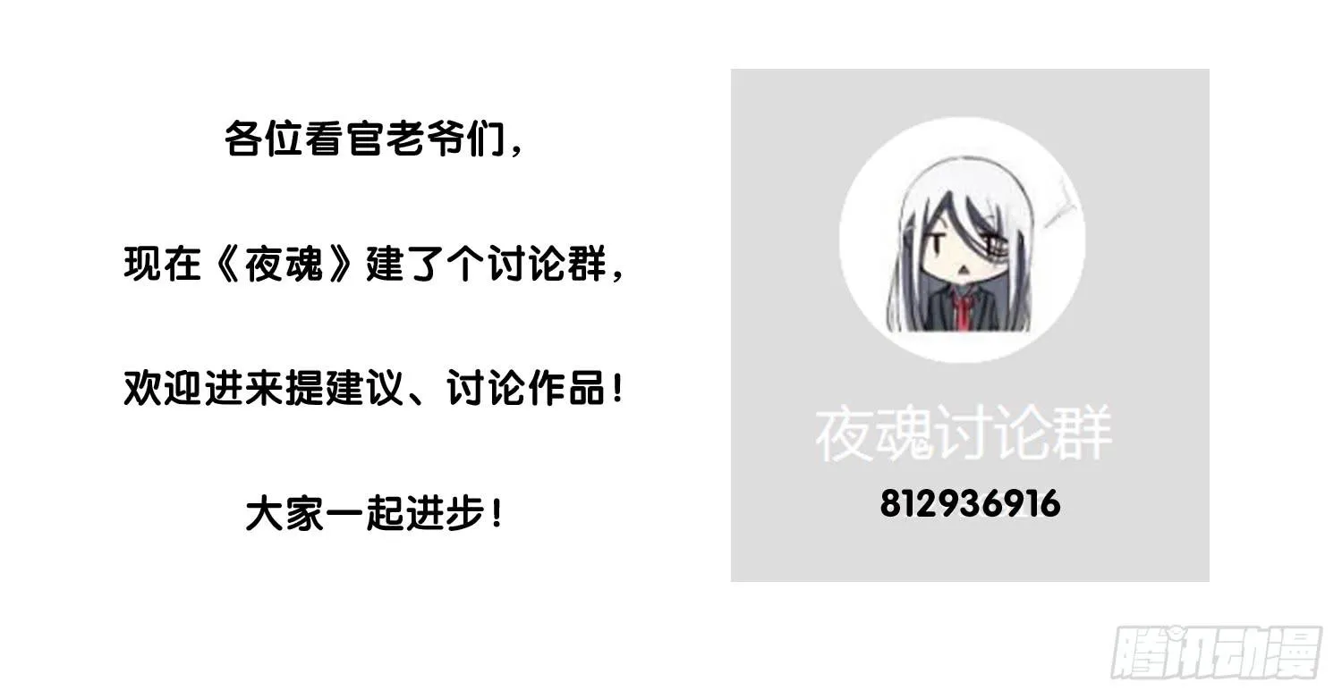 第二十一话-考核 第55页