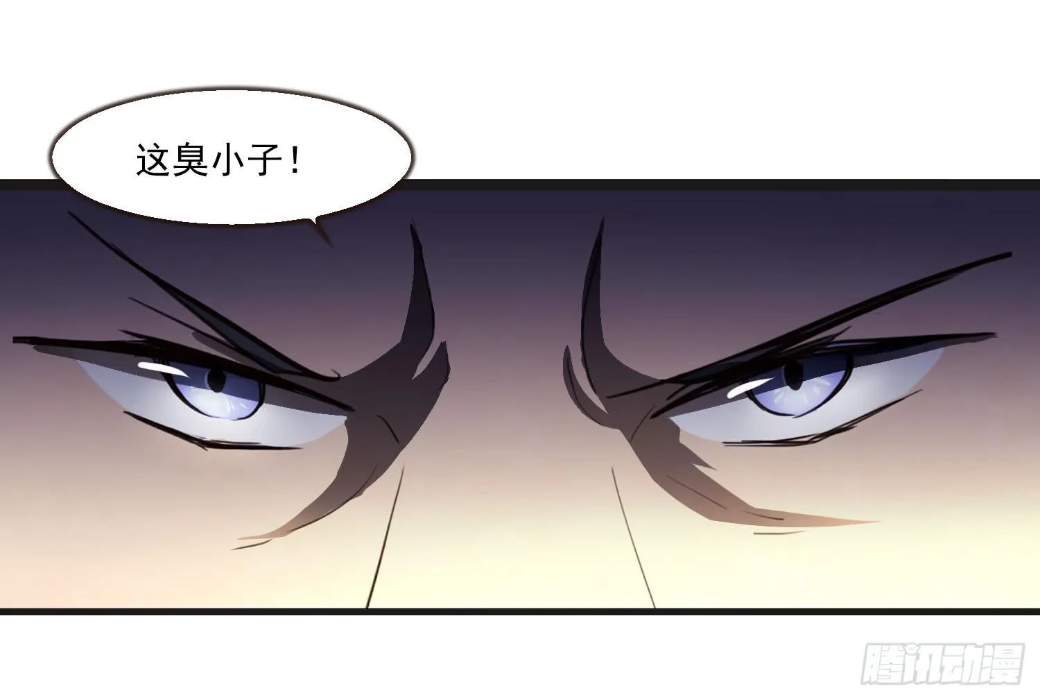 第二十二话-伙伴 第14页