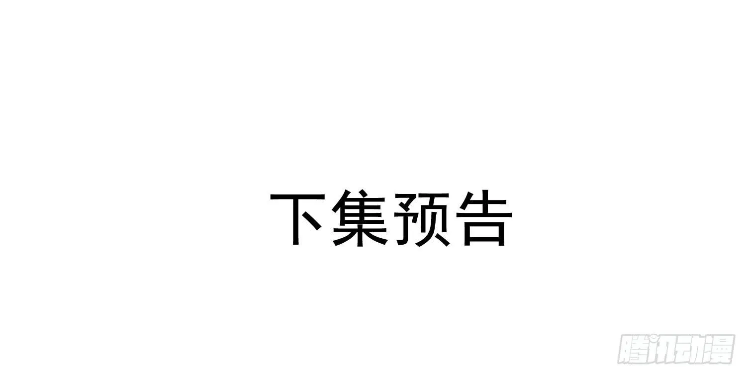 第二十二话-伙伴 第53页