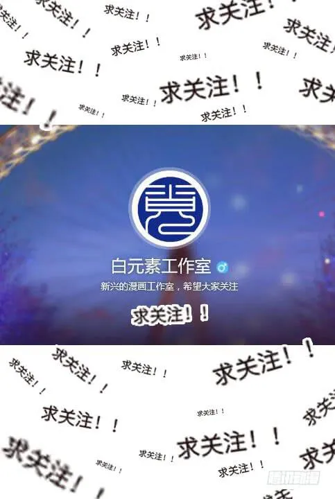 第二十七话-人类不可解力量 第52页