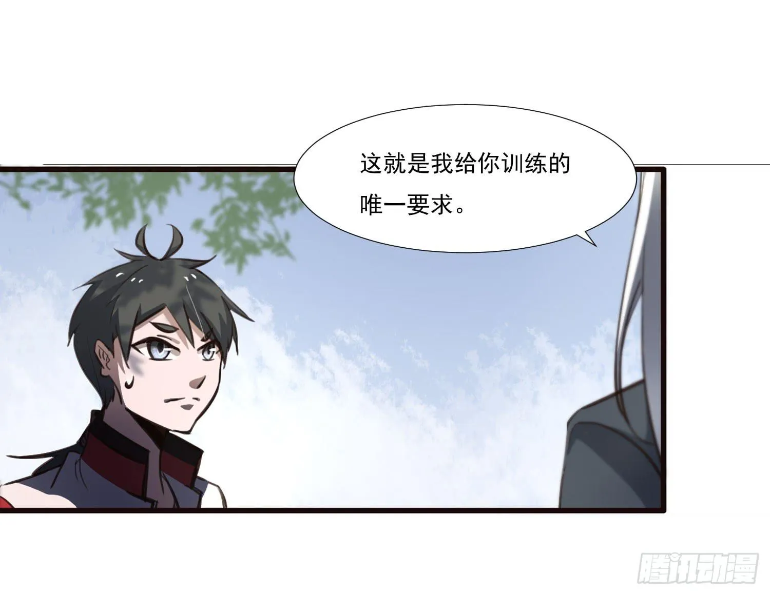第二十九话-兵分三路 第7页