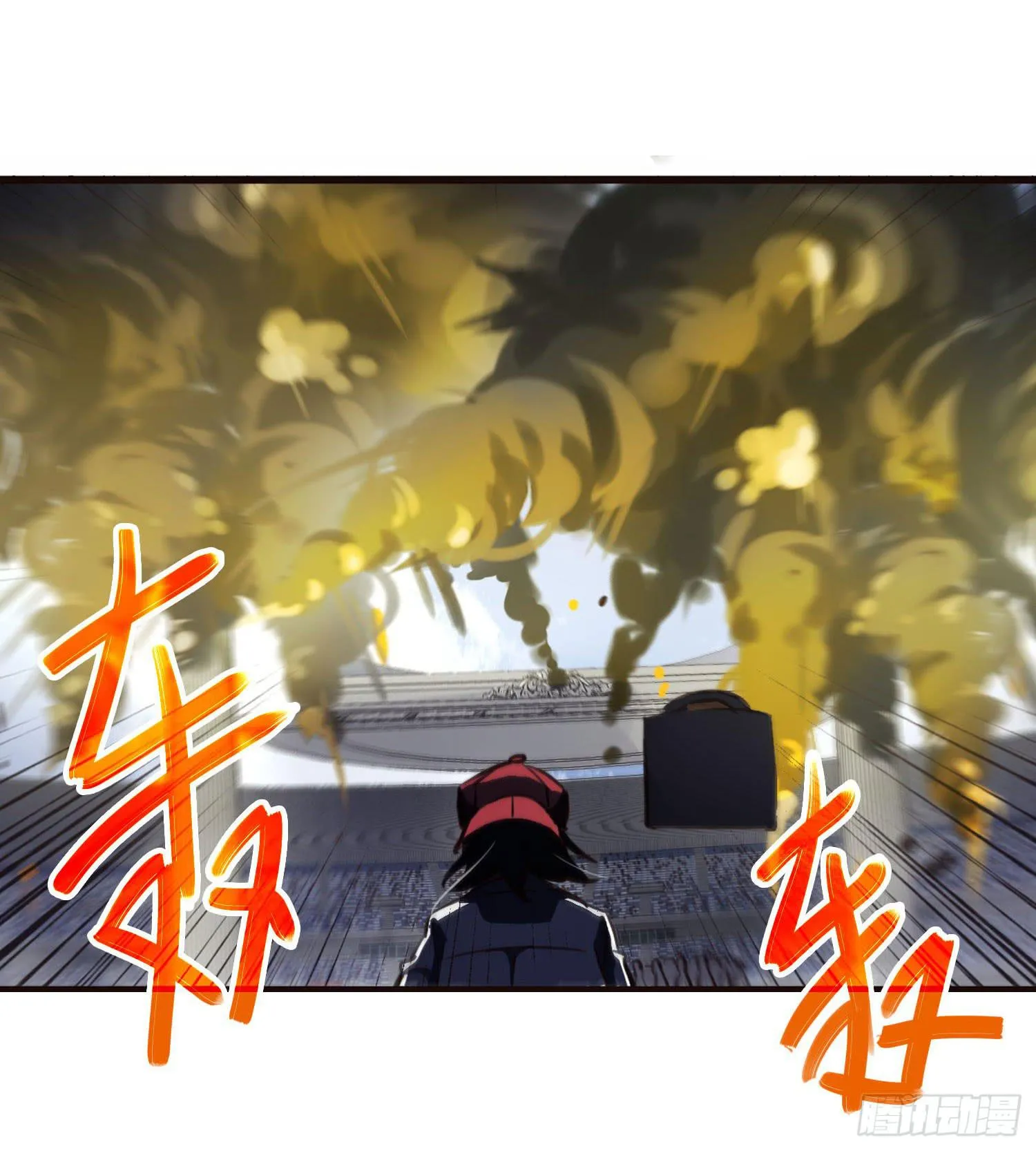 第三十话-三灵大比开始 第45页