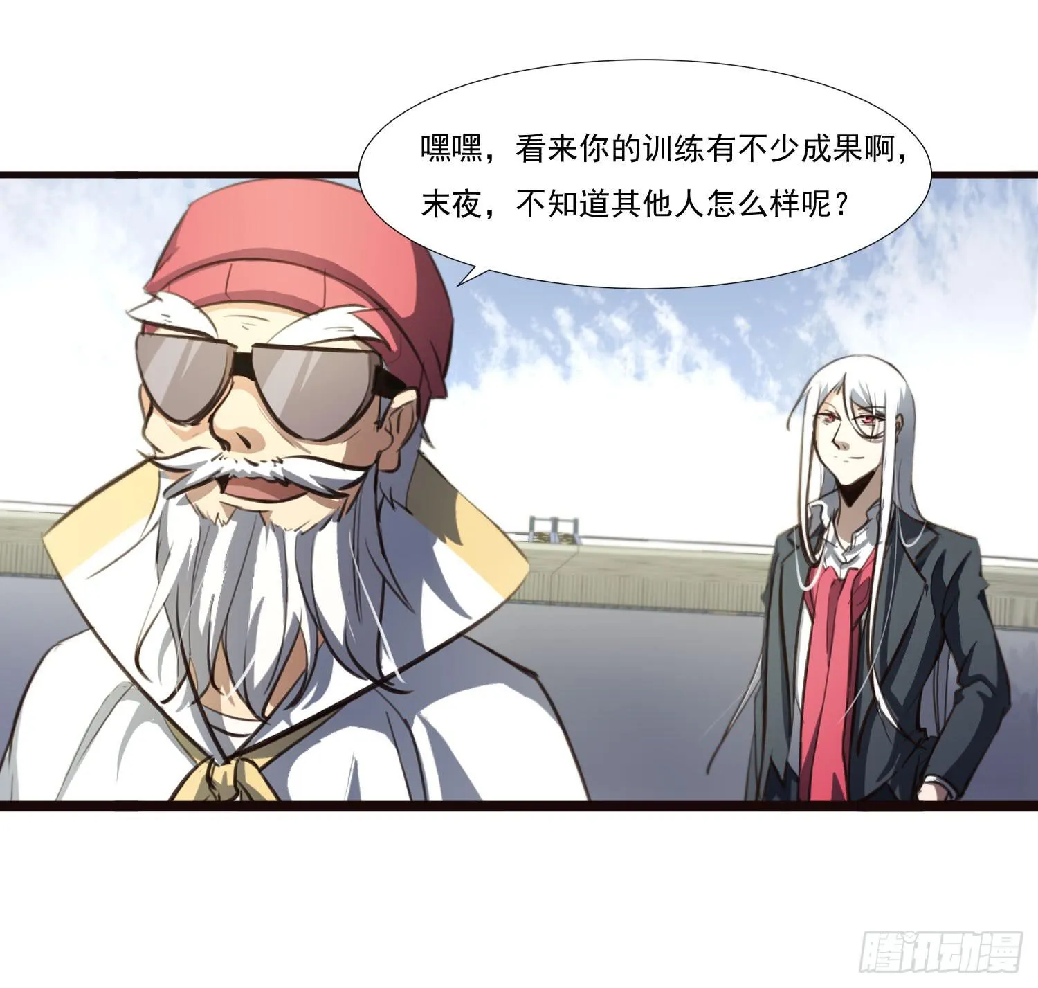 第三十一话-凌舞的危机 第5页