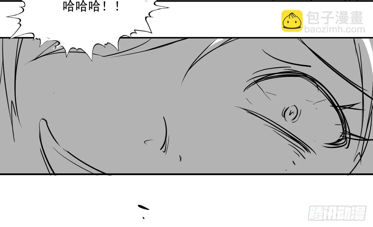 第三十二话—平局 第14页