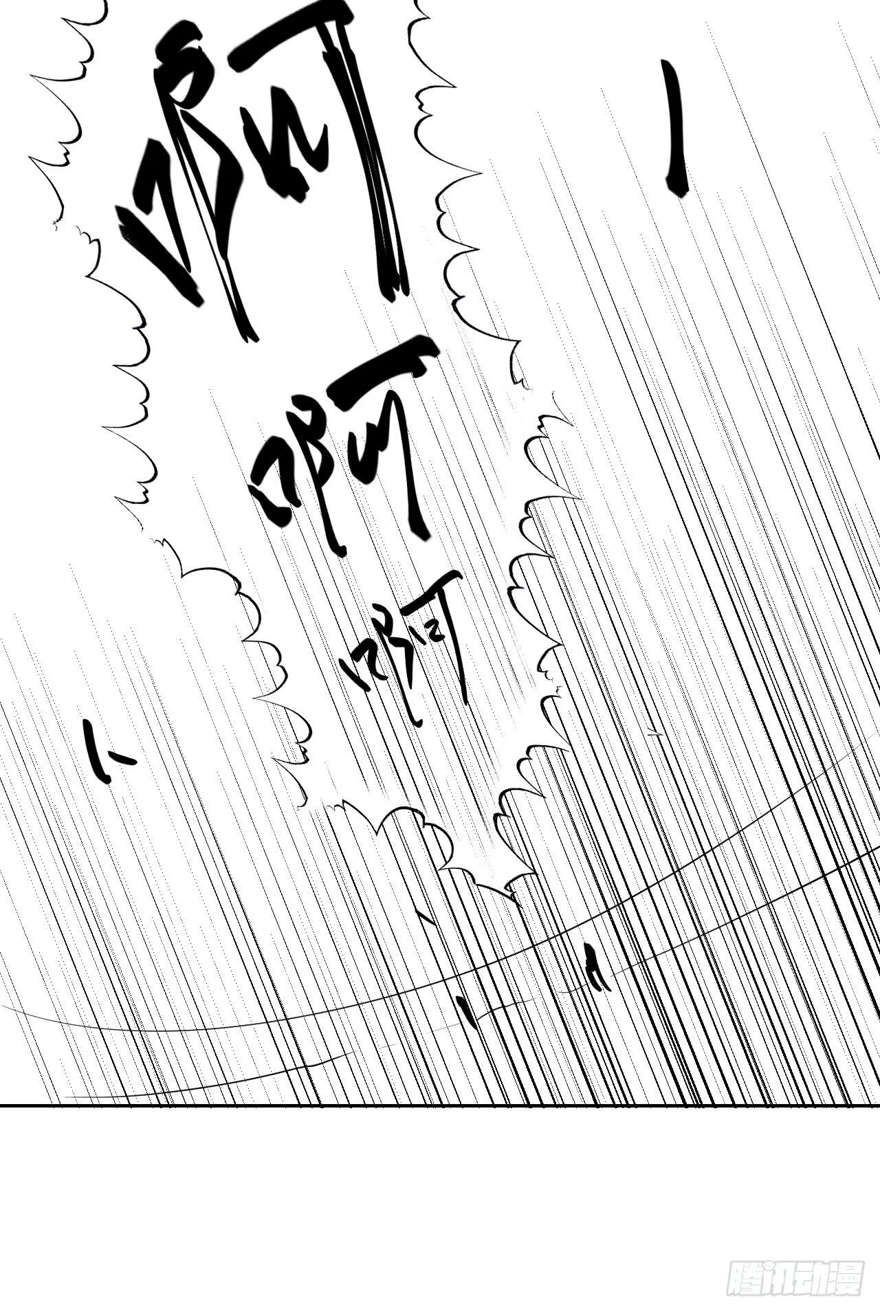第三十二话—平局 第19页