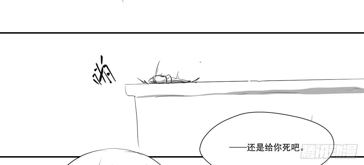 第三十二话—平局 第25页