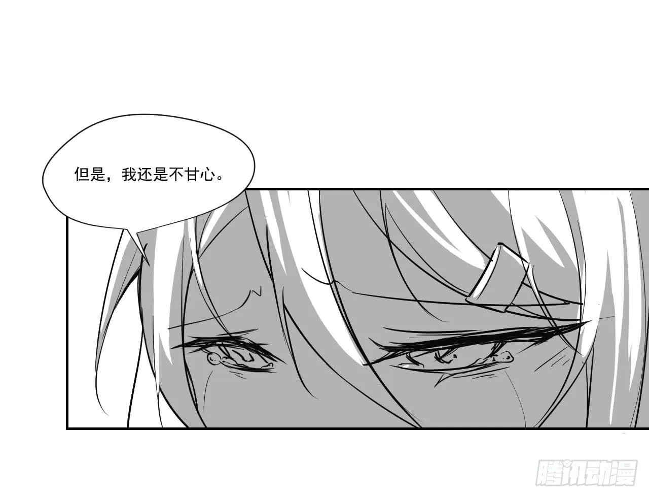 第三十二话—平局 第33页