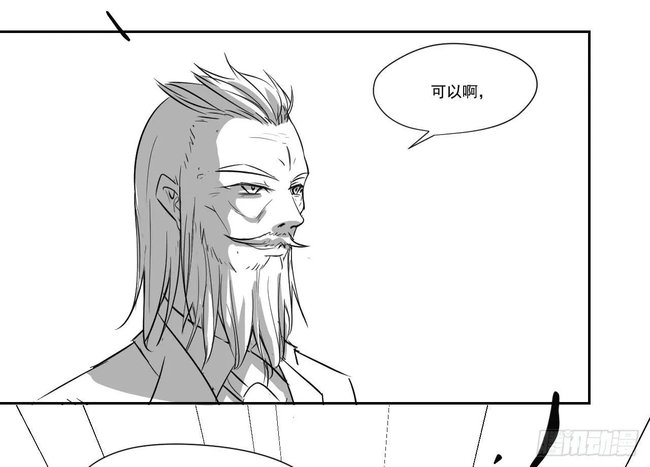 第三十二话—平局 第37页