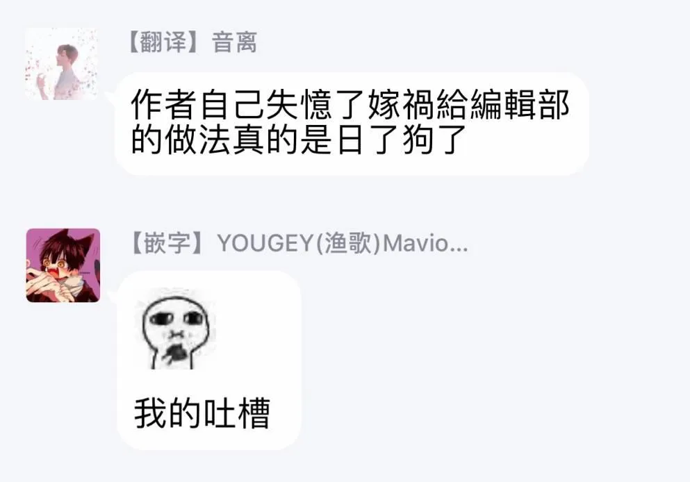 附录 第6页