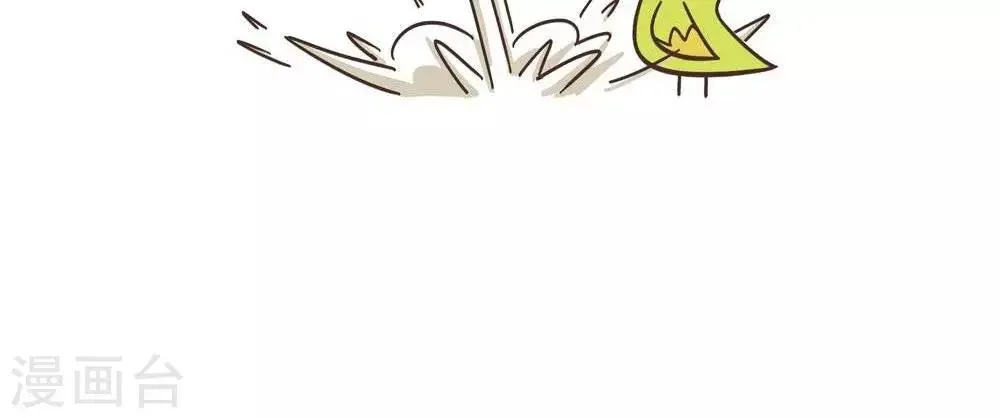 第5话 点火 第2页