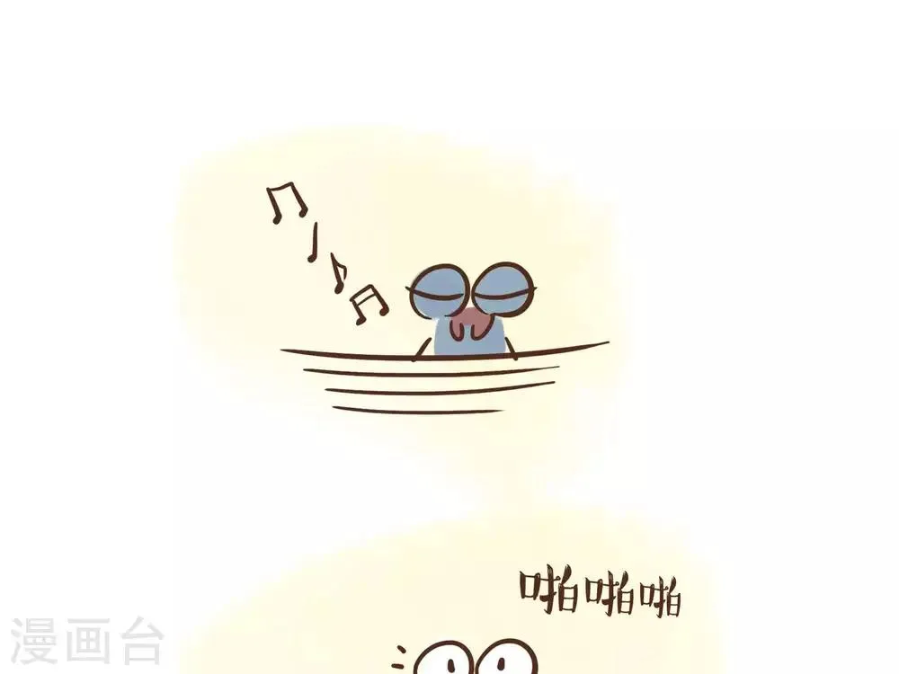 第24话 弹琴的蜘蛛 第1页