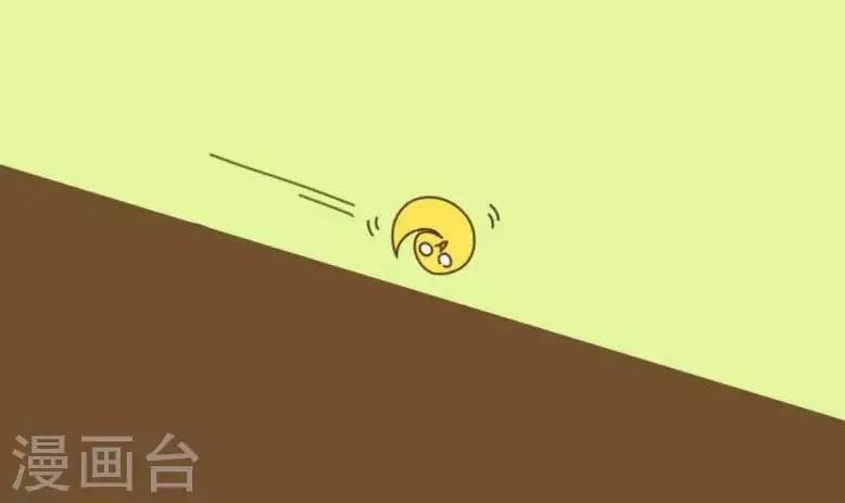 第28话 蛇的烦恼 第2页
