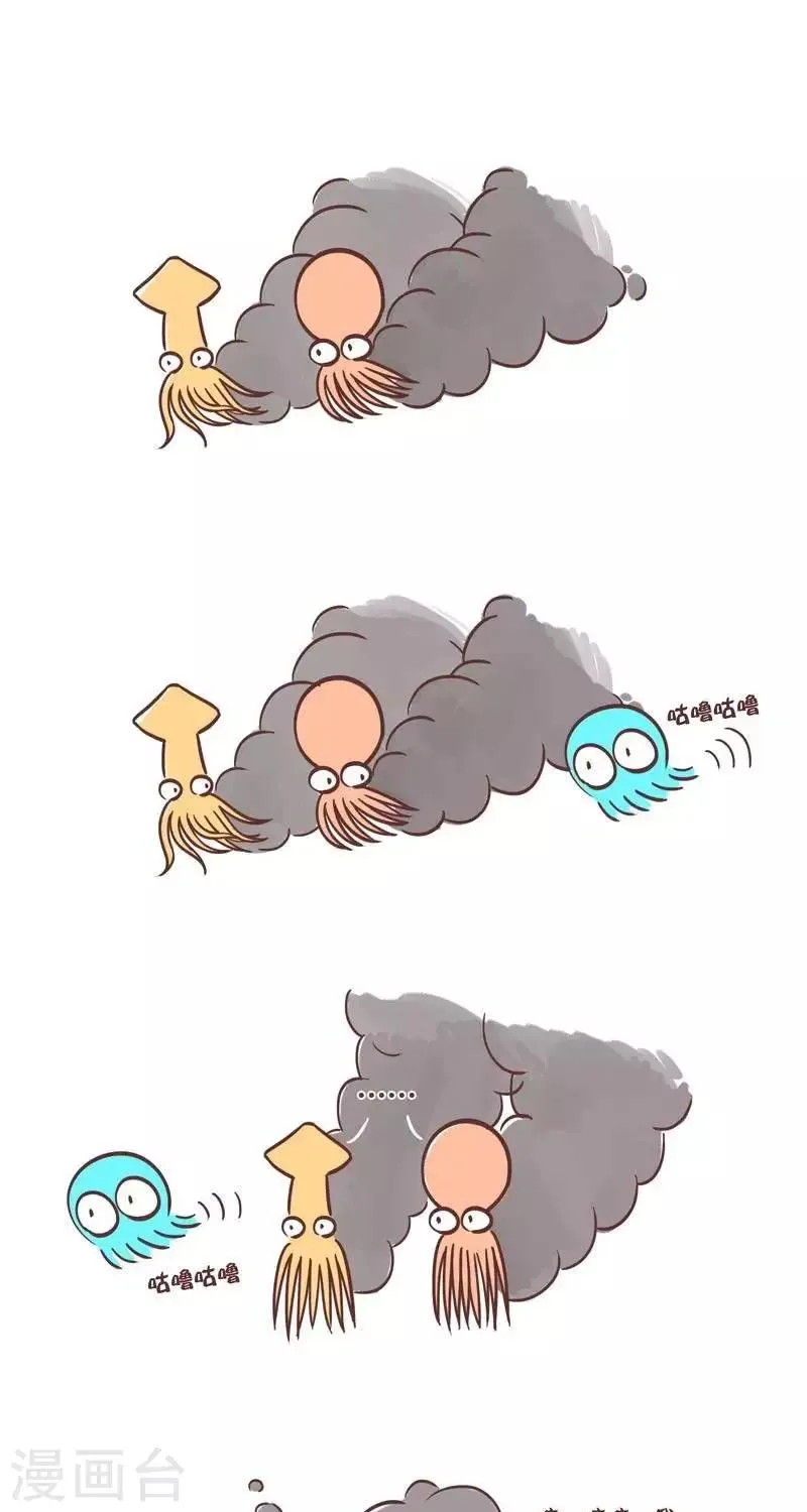 第33话 物种差异 第1页