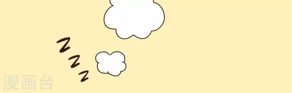 第40话 吃货鼠的梦 第5页