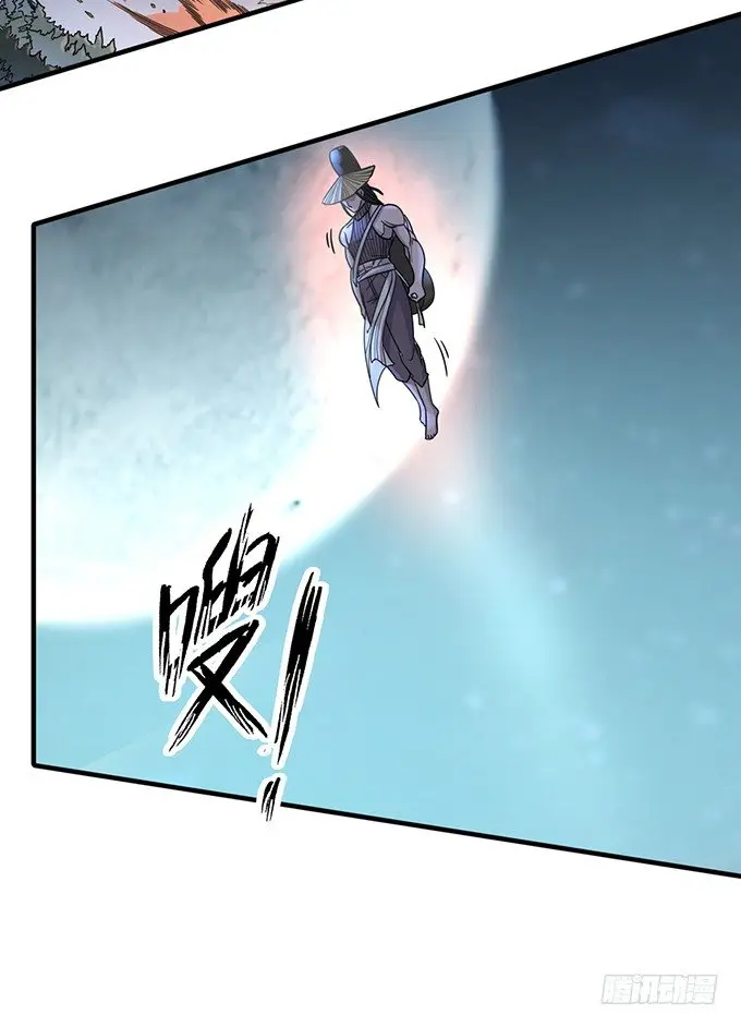 降临（2） 第7页