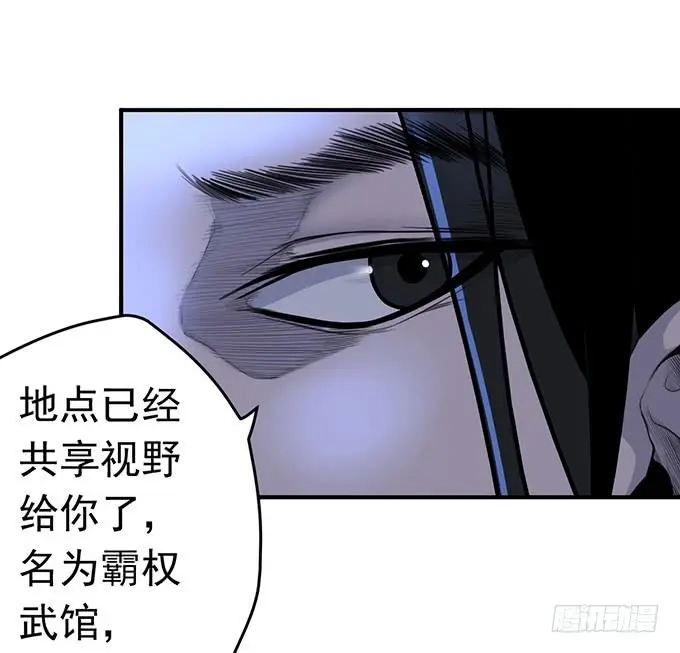 降临（2） 第15页