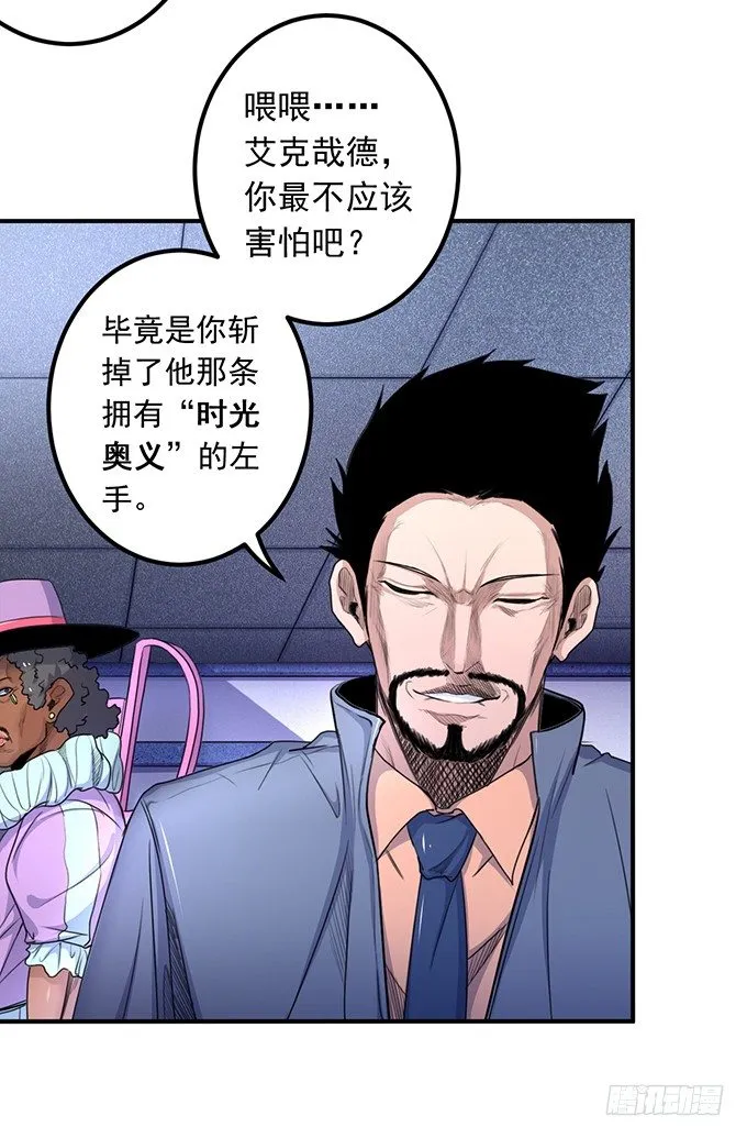 黑月（2） 第3页